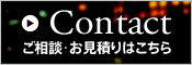 Contact ̡ѤϤ